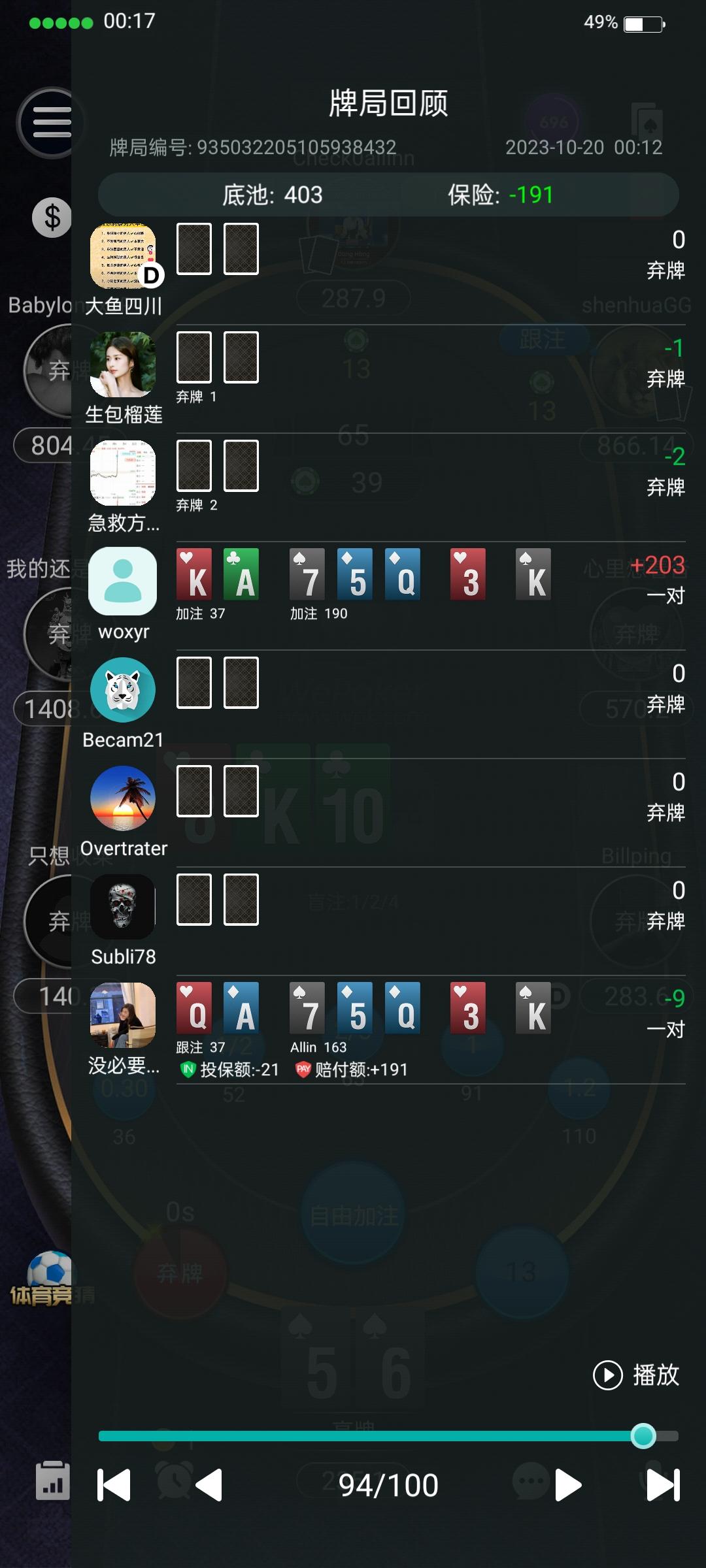 App 1