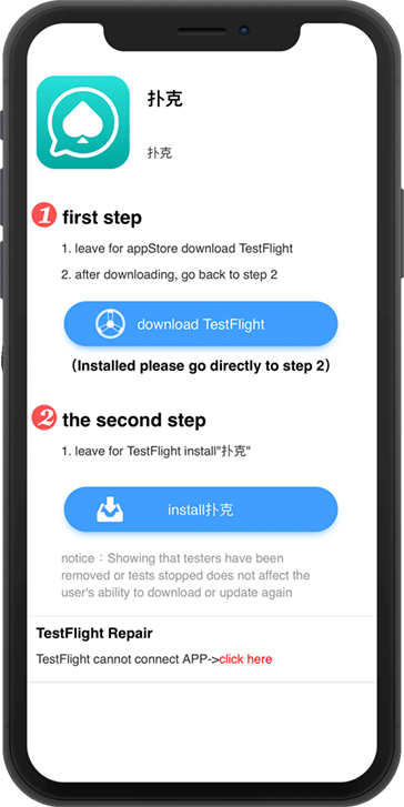 App 3